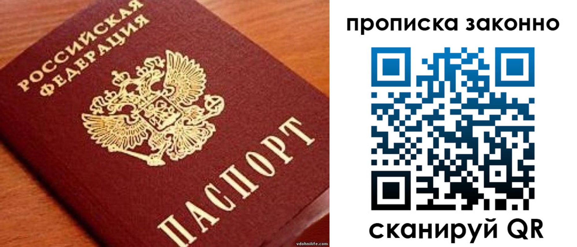 регистрация для дет. сада в Волоколамске
